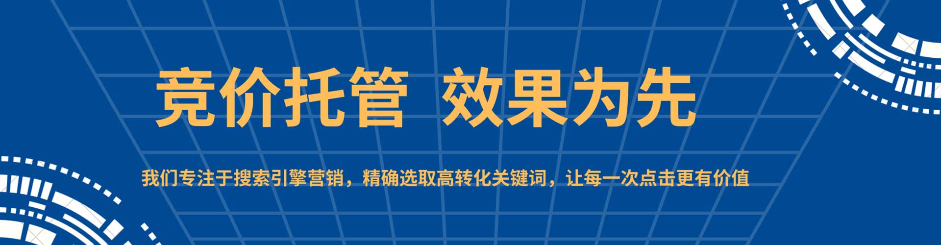 屏南微信信息流